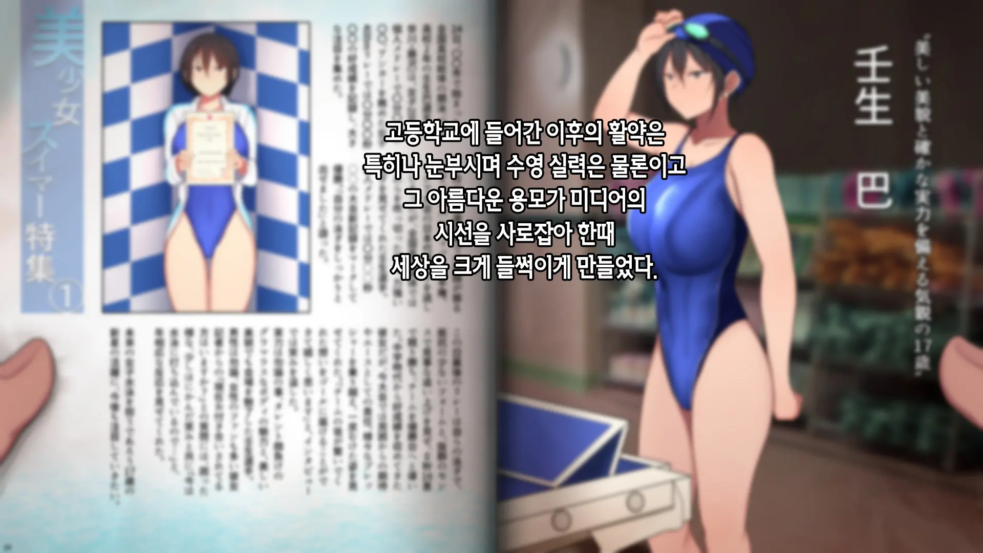 Shourai Yuubou Na JK Ga Saimin Tanetsuke Oji-San Ni Jinsei Dainashi Ni Sarechau Hanashi | 전도유망한 JK가 최면 씨 뿌리기 아저씨때문에 인생 쫑나는 이야기